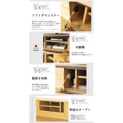ふるさと納税 大川市 大川家具 160幅 TVボード ロータイプ(オーク) |  | 01
