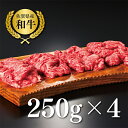 【ふるさと納税】【牧場直送】佐賀産黒毛和牛 至福のきりおとし 1000g：B220-010