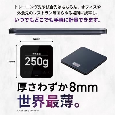 ふるさと納税 大仙市 【KP130L】タニタ ポケッタブルスケール GRAMIL|22_tnt-140101 |  | 03