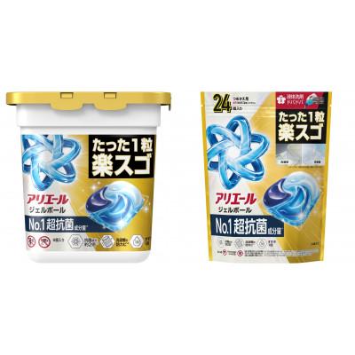 ふるさと納税 藤岡市 P&amp;G　アリエールジェルボール　プロパワー　お試しセット　本体&amp;つめかえ用ハイパージャンボサイズ