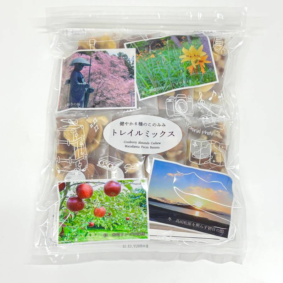 ＜サロンドロワイヤル＞健やか6種トレイルミックスナッツ32g×8袋と高田チョイス飛鳥シリーズ3種セット
