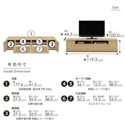 ふるさと納税 大川市 テレビボード 幅180cm 高さ43cm 奥行42cm ナチュラル 木目【ララ 180】 |  | 01