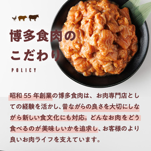 牛ホルモン熟成みそ味付き (計1kg:500g×2パック)牛ホルモン 熟成みそ おつまみ おかず 惣菜 弁当 バーベキュー 手作り 簡単調理 冷凍 下味付き＜離島配送不可＞【ksg1845】【博多食肉