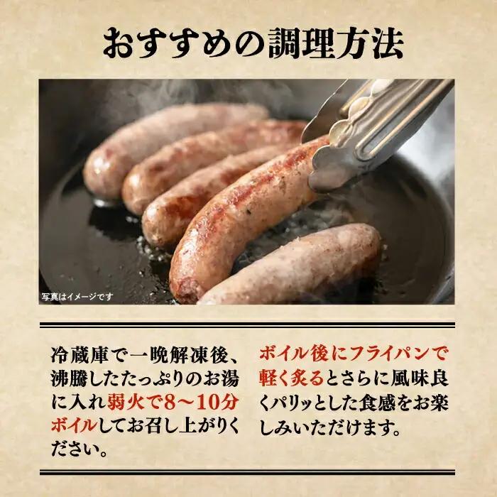 あらびき 生ソーセージ 6本×5P VAN013 ソーセージ
