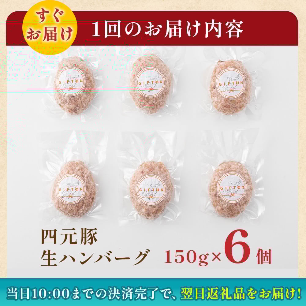 解凍して形を整えて焼くだけ！