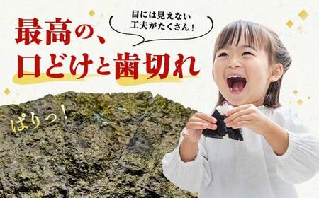 磯の香(味付けのり) 120枚（2パック） 海苔 のり 味付け海苔 有明海産 10切りサイズ プラボトル入り 食品  F6L-1514