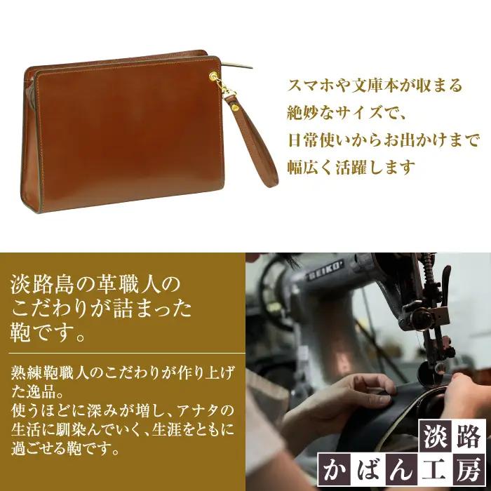 スマホ収納ポケット付きの本革メンズポーチ【テレポーチ】（ダークブラウン）