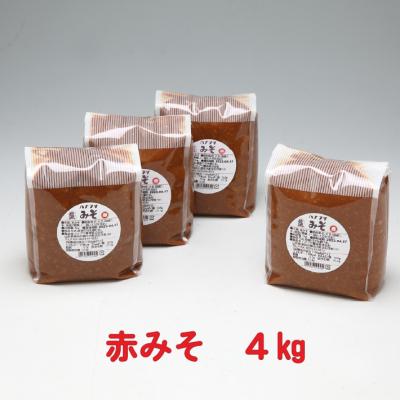 ふるさと納税 庄内町 ハナブサ醤油　赤味噌4kg