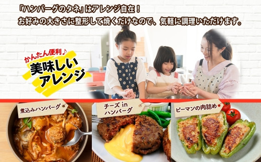 「タネ」なので、大きさ、トッピング、アレンジ自在！