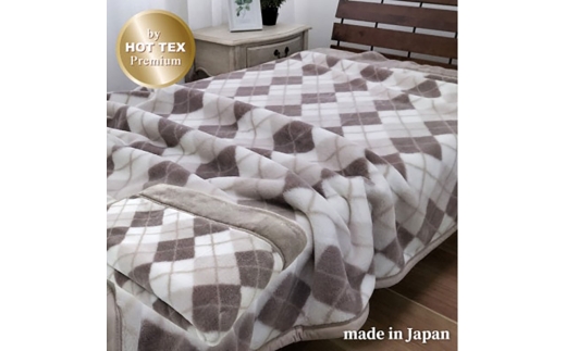 ＜ロング＞吸湿発熱ボリューム2枚合せ毛布 140×220cm ベージュ1枚 JM-2203LBE [№5385-0858]