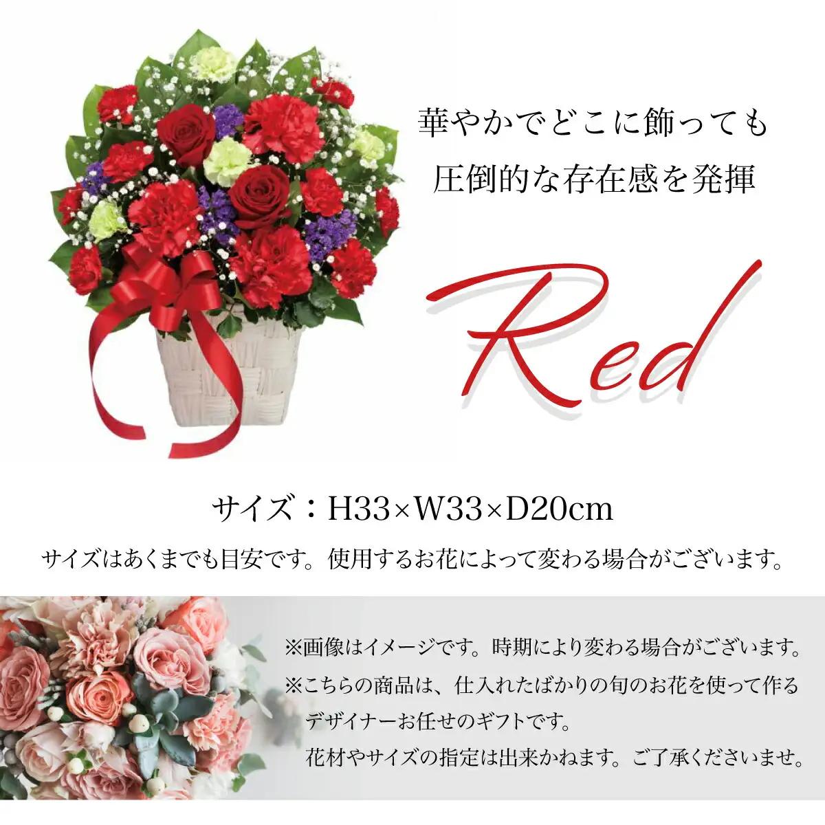 登別市内配送限定ピンクリボンのフラワーアレンジギフトA（色：赤系・ピンク系選択可能） ピンク系アレンジ
