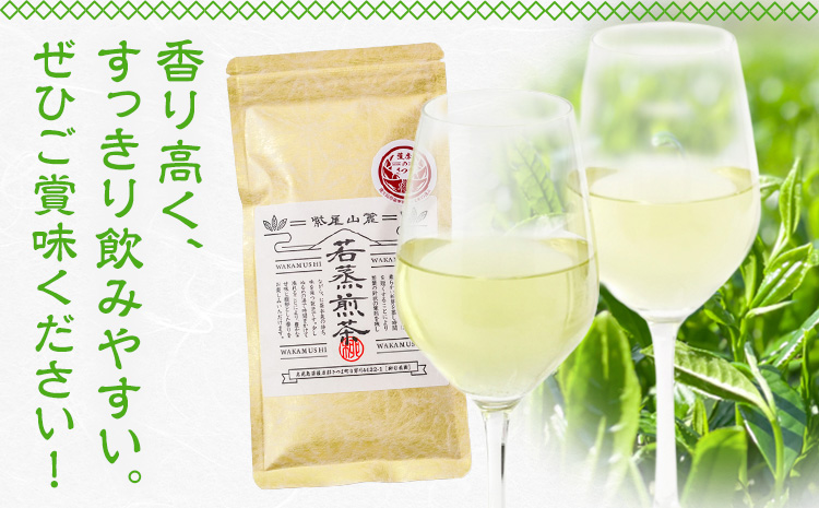 若蒸煎茶 上煎茶 3袋 計240g 柳田製茶《30日以内に出荷予定(土日祝除く)》鹿児島県 さつま町 おうち時間 ティータイム 水出し セット 煎茶 緑茶 日本茶 ギフト 贈答 プレゼント---stm