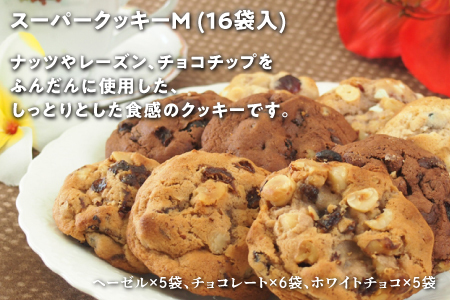 クッキー2種＆スライスケーキ＆ジミートートバック(ナチュラル) セット| Jimmy's 地元で愛されるベーカリー＆デリカテッセンの老舗。 | 子供も喜ぶ おやつ 洋菓子 | クッキー詰め合わせ 沖縄