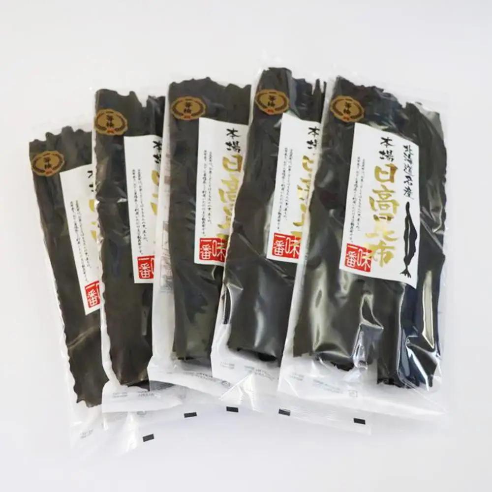 【お試し】日高昆布1等検 100g×5 日高昆布