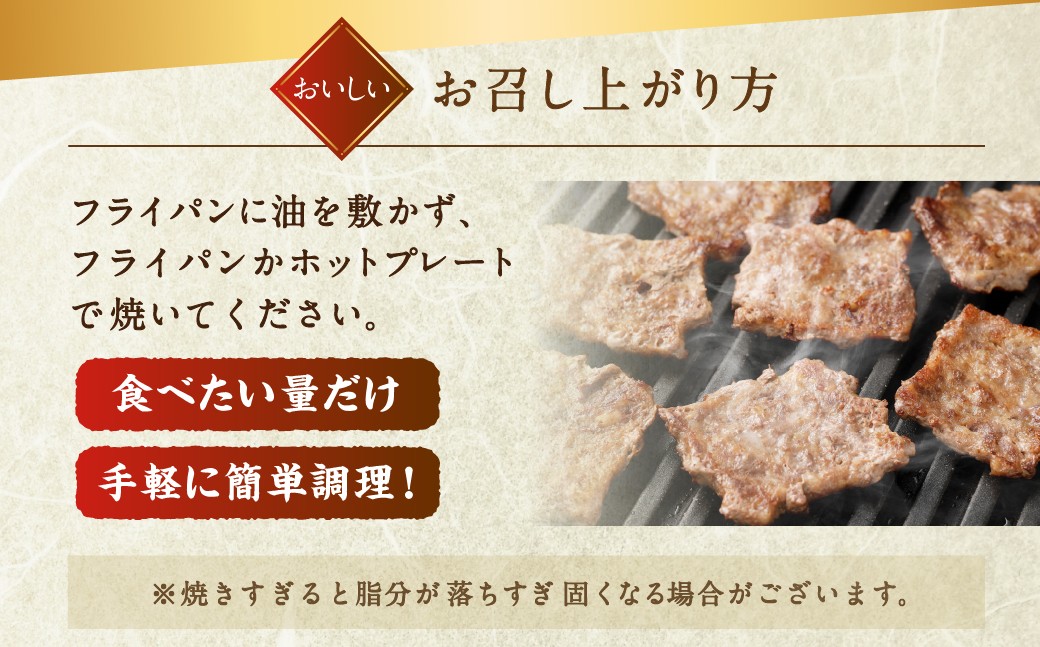 【定期便6回】牛やわらか焼肉 ／ 1回あたり：500g×2パック 計1kg