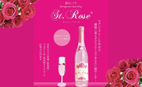 飲むバラ ドリンク「セイントローズ」500ml×1本 美容 炭酸 薔薇 炭酸水