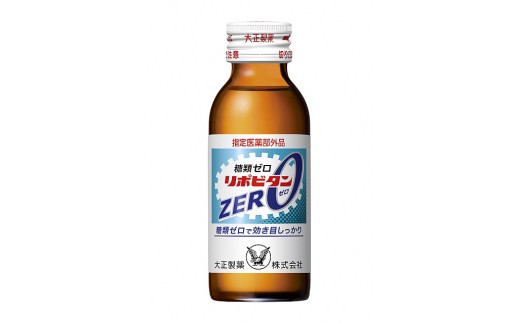 
                  縁起のいい勝利の町勝央町から贈るリポビタンZERO50本セット大正製薬医薬部外品_S104
                