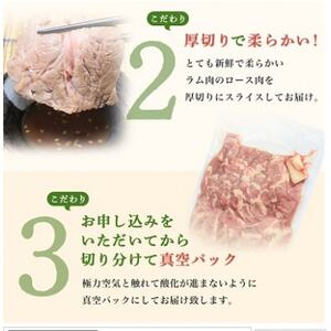 稚内の肉職人 たかみさんの熟成生ラム肉ロース厚切り(500g)【配送不可地域：離島】【1448387】