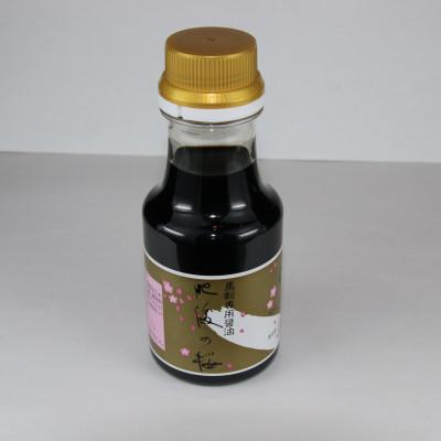 ふるさと納税 長洲町 【熊本　と畜】赤身馬刺し　約200g【専用醤油付き150ml×1本】(長洲町) |  | 01