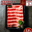 【ふるさと納税】【全3回定期便】【A4~A5ランク】長崎和牛肩ロースすき焼きしゃぶしゃぶ用 約600g 牛肉 肉 牛 和牛 国産 長崎和牛 しゃぶしゃぶ すき焼き 焼肉 バーベキュー 冷凍 長崎市