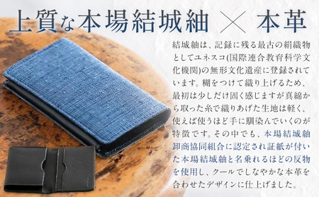 本藍染め 名刺入れ 本革部分 ブルー 桐箱入り 【民芸品 工芸品 本藍染め 本革 名刺入れ 雑貨 日用品】民芸品・工芸品・本藍染・名刺入れ《90日以内に出荷予定(土日祝除く)》