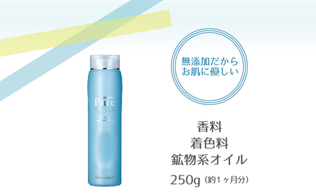 Give＆Give マッサージ&オールインワン美容液 【アクア ラ ピュアL 250ml】/ KBA010