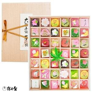 【富久屋】四季の京菓子詰合せ「花園（大）42個入り」［ 京都 スイーツ 半生菓子 ゼリー おいしい 人気 おすすめ お取り寄せ お菓子 和菓子 ］ 