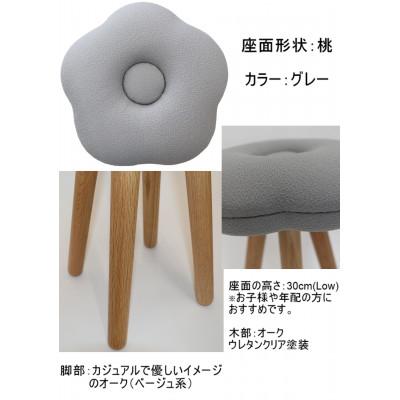 ふるさと納税 大川市 monaca stool:momo【グレー/オーク/高さ30cm】 |  | 02