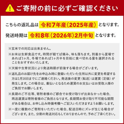 ふるさと納税 立科町 【令和8年2月中旬発送】信州立科産コシヒカリ5kg×2袋(令和7年産米) |  | 03