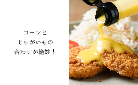 北海道産 野菜で野菜を食べる ドレッシングと季節のコンフィチュール ギフトセット 化粧箱・紙袋入り [一糸と、庭] 【 調味料 セット ドレッシング コンフィチュール 野菜 果物 フルーツ 贈り物 プ