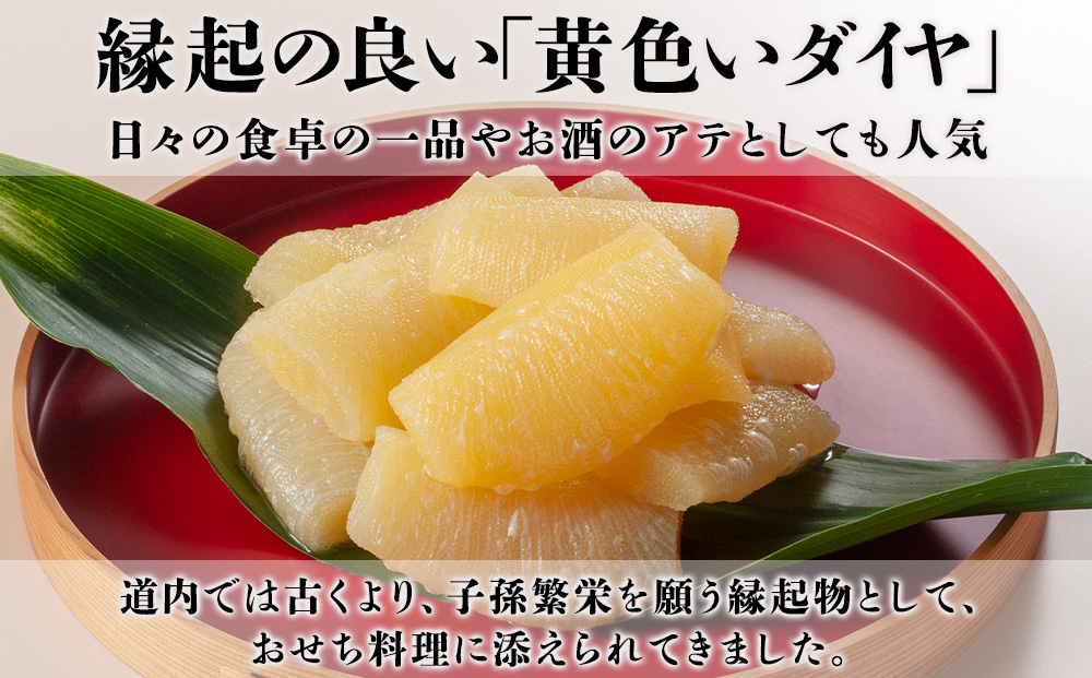 北海道 稚内加工 味付き 数の子 500g