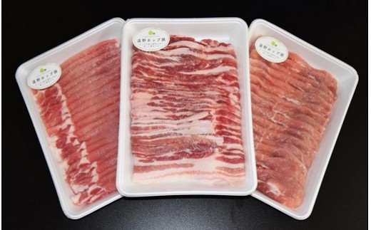 遠野ホップ豚精肉セット ロース バラ肉 もも肉 各 500g 合計1.5kg 小分け セット スライス 冷凍  国産 ブランド 肉  おかず バーベキュー ギフト 贈り物 送料無料 ふるさと納税