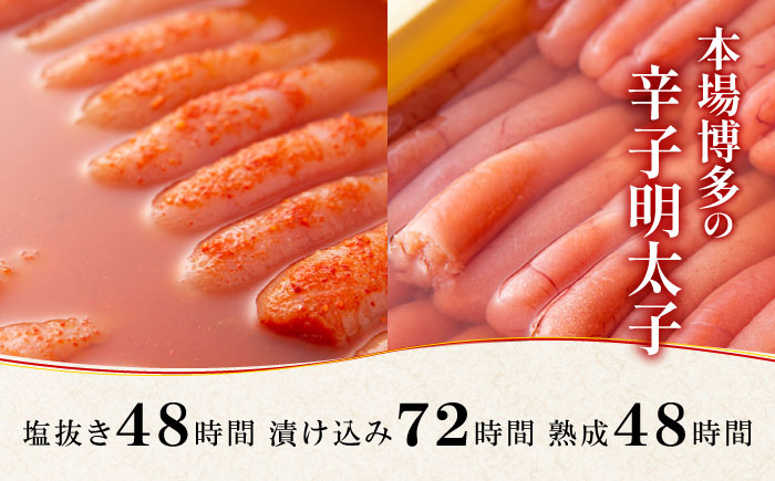 無着色 ゆず明太子 上切れ子 12パック(1080g)＜有限会社フィッシャーマンズクラブ＞ 那珂川市 [GEE007]