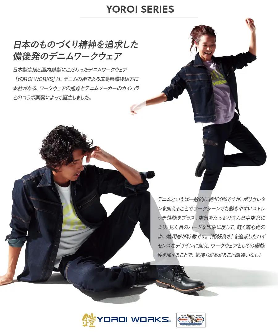 デニムシャツ 4Lサイズ No.780-07