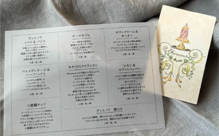 大人のRanunculus缶