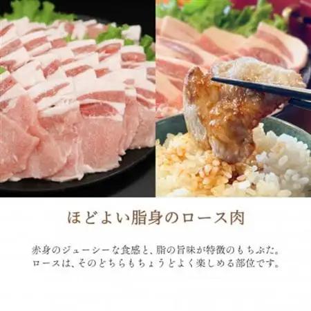 ジューシー な 豚ロース 和豚もちぶた  焼肉 用 1kg 【 冷凍 】 でお届け【配送不可地域：離島】【1370799】