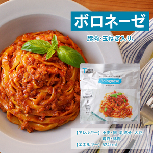【TSM002】おいしさにこだわった保存食 パスタ・うどん詰合せ×各2袋（テーブルストック）C4-310