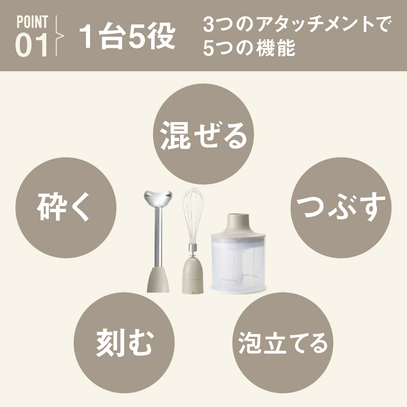 BRUNO マルチスティックブレンダー2 グリーン