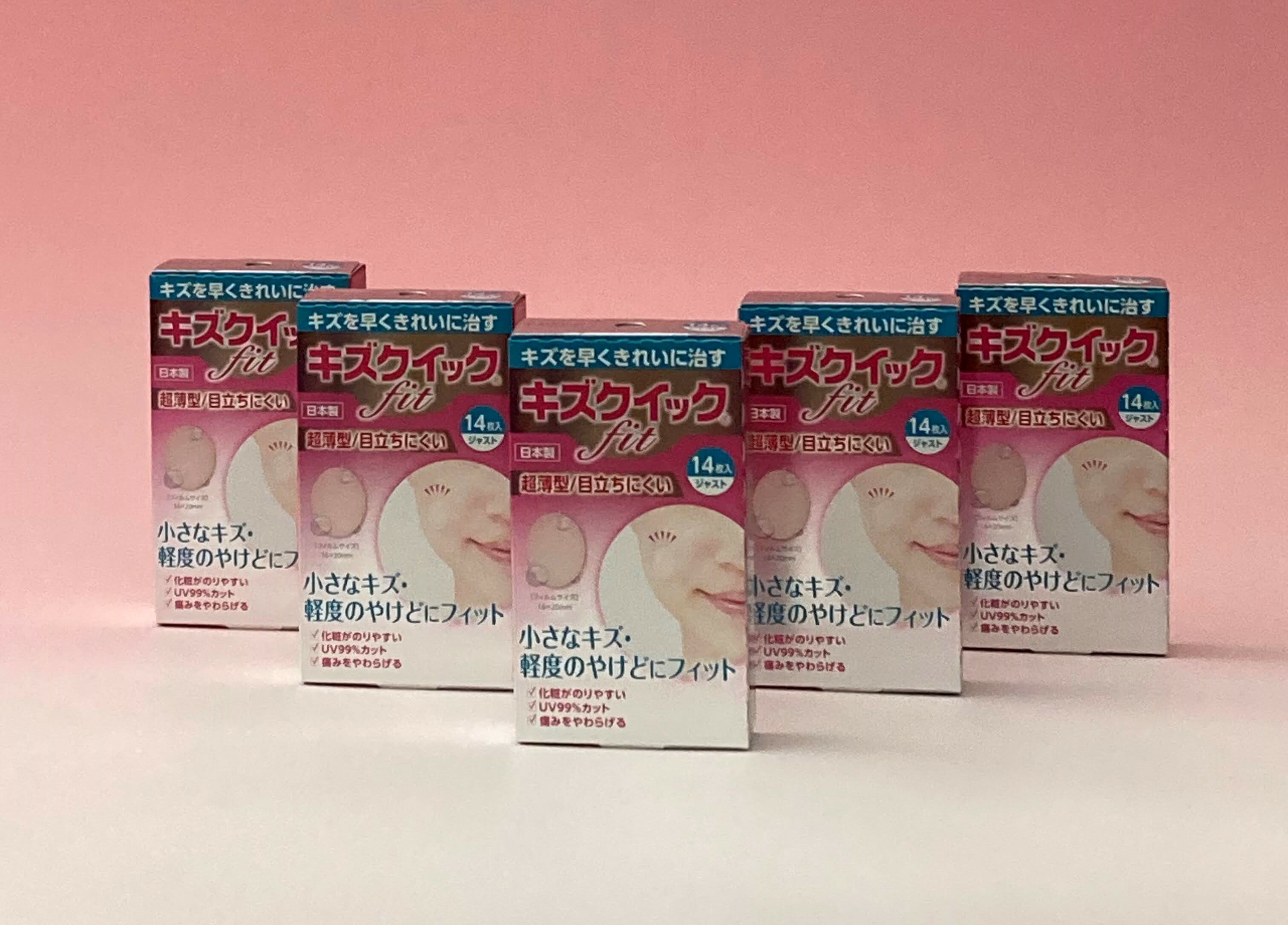 【ふるさと納税】 超薄型 ハイドロコロイド 絆創膏 70枚 顔用スペシャル ばんそうこう 備蓄 防災 ふるさと納税 日用品 生活雑貨 消耗品 ふるさと納税 防災グッズ 衛生用品 日用雑貨 救急用品 日用 救急箱 雑貨 送料無料 はがれにくい 人気 おすすめ 1万円以下 滋賀県 日野町