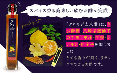 果実酢 ハーブ酢らり 3本 [CDN051] 飲む酢