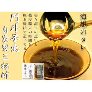 【年４回】宮古島産来間もずくの定期便 3ヶ月に一度３kg（200ｇ×15袋）お届け！自家製三杯酢付き！｜もずキム　沖縄　人気