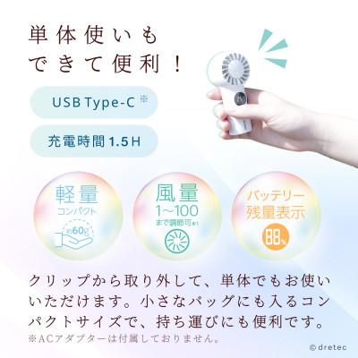 ふるさと納税 川口市 ドリテック てのひらハンディファン(クリップ付)ホワイト FN-209WT |  | 03