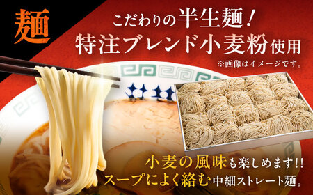 桂花 ラーメン 2食入×16袋 BHAR004 ラーメン