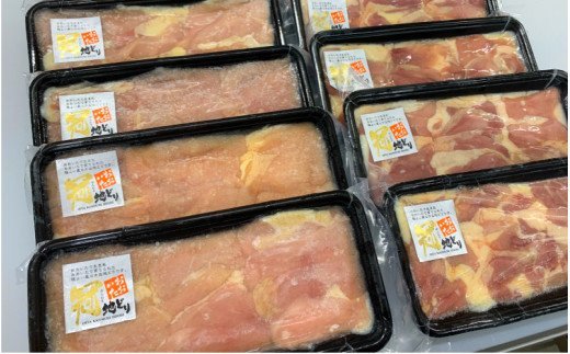 手間いらず！大分県産冠地どりスライス/モモ・ムネ2kg