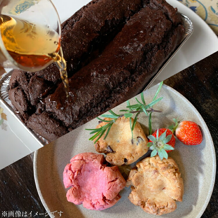 【ふるさと納税】塩麹 クッキー 豆腐 ブランデーケーキ 豆腐ブランデーケーキ 400g &塩麹クッキー 1袋 4個入 6袋 詰合せ [海月食堂 長崎県 東彼杵町 hs42bag460004] とうふ 詰め合わせ 塩麹 塩こうじ