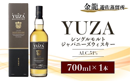 金龍遊佐蒸留所 YUZA シングルモルトジャパニーズウィスキー 700ml×1本 F2Y-4843