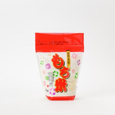 ふるさと納税 新庄市 新庄産米「ヒメノモチ」(精米)1kg