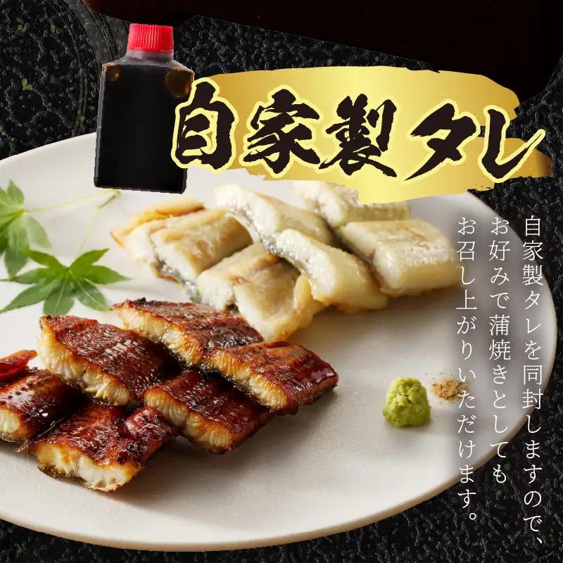 国産うなぎ 鰻の蒲焼き 鰻の白焼きセット うなぎ