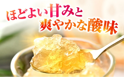 蜜うめゼリィ 4本入 福井県産紅映梅使用 名水仕立て 保存料不使用 小浜市 / アップ・トゥ・ユウ [BFAU005]