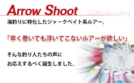 ARROW　SHOOT(アローアロ－シュ－ト)　TYPE　A90　3個セット・A155-18